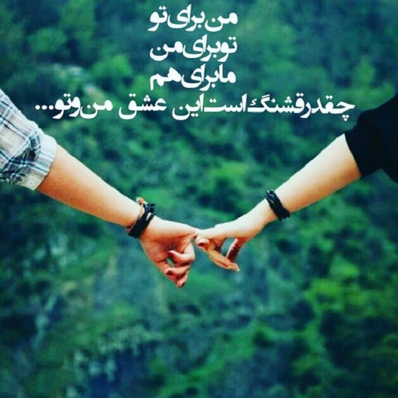 دانلود آهنگ هر بار عشق منی تو زیبا لیلا فروهر از فارس ترانه
